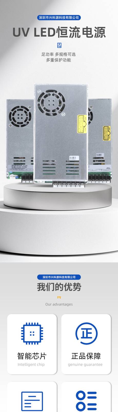 源文件下载【享设计】搜索编号：74670035724561618【恒流电源】