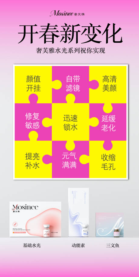 源文件下载【享设计】搜索编号：52810035785171333【水光系列】