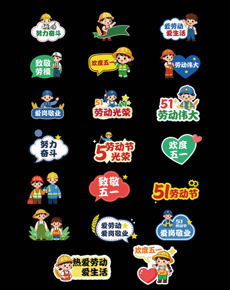 源文件下载【享设计】搜索编号：52330036134534025【五一手举牌】