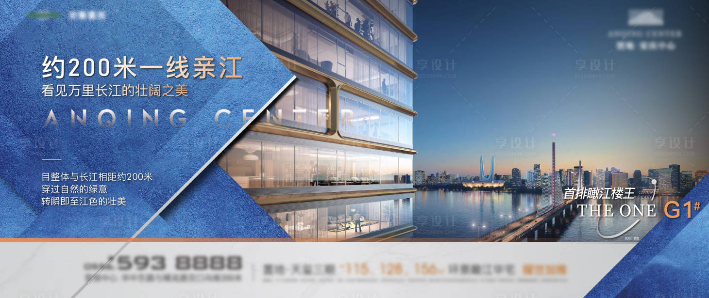 源文件下载【享设计】搜索编号：96060035668944056【价值点背景板】