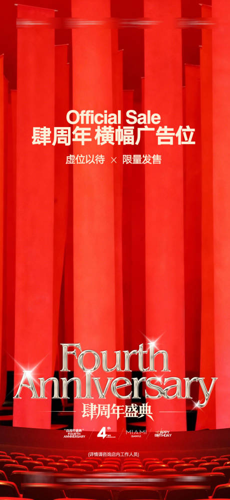 源文件下载【享设计】搜索编号：48280035721231197【酒吧海报】