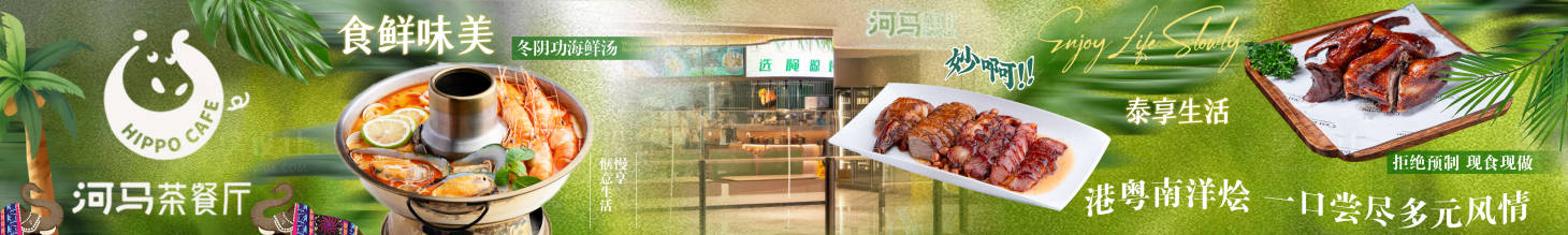 源文件下载【享设计】搜索编号：50510031988381339【五连图商户通大众点评】