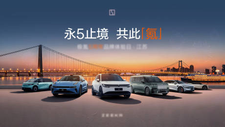 源文件下载【享设计】搜索编号：88230035910182294【汽车kv】