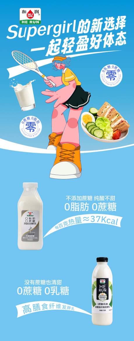 源文件下载【享设计】搜索编号：77700035798992716【专题页】
