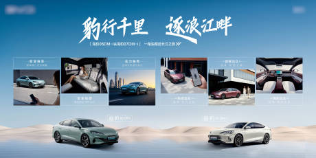 源文件下载【享设计】搜索编号：86340036153352574【喷绘展板】
