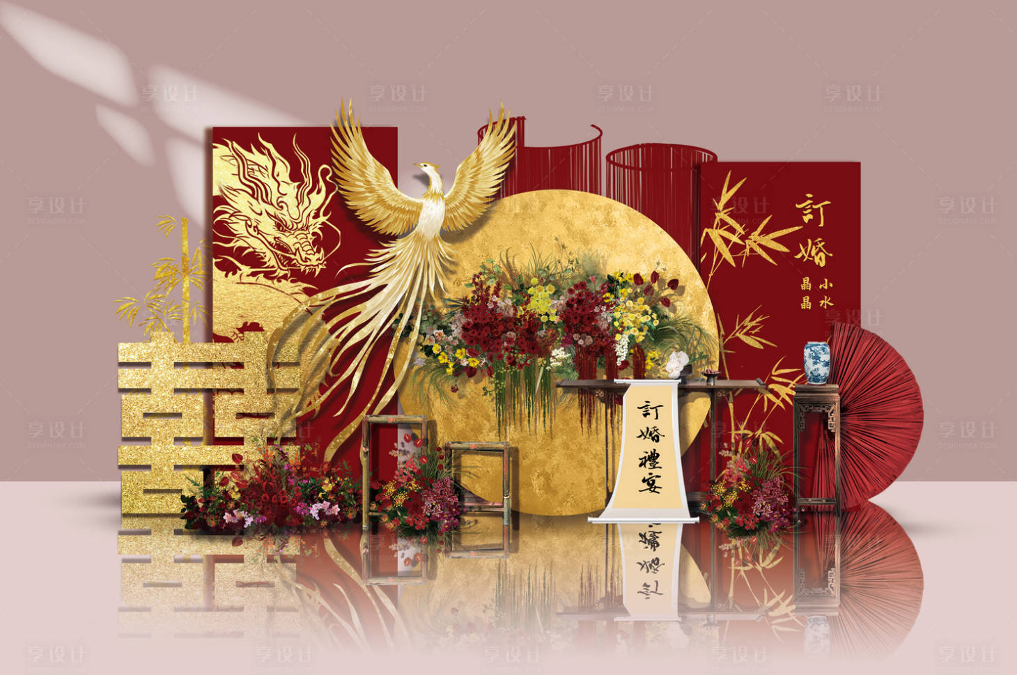 源文件下载【享设计】搜索编号：61730035718436714【订婚宴】