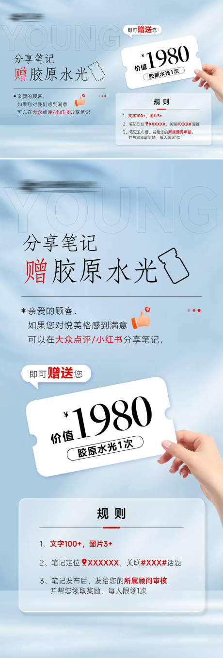 源文件下载【享设计】搜索编号：97700035934577939【分享笔记得水光】