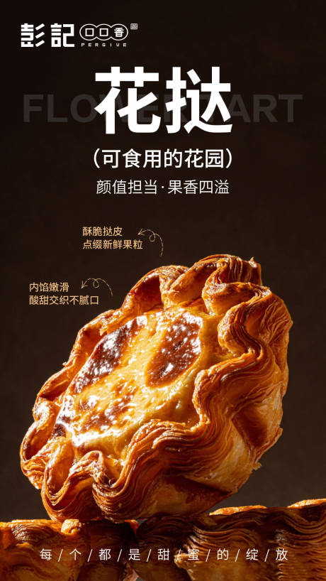 源文件下载【享设计】搜索编号：36800035933565447【面包物料】