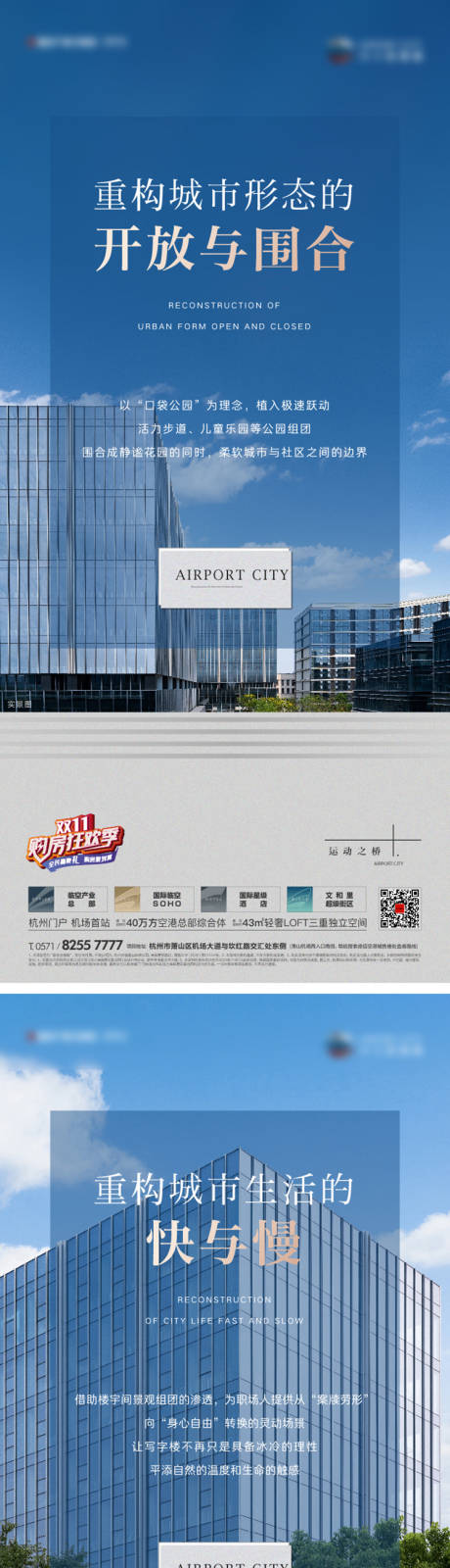 源文件下载【享设计】搜索编号：48850035993459655【地产景观价值系列】