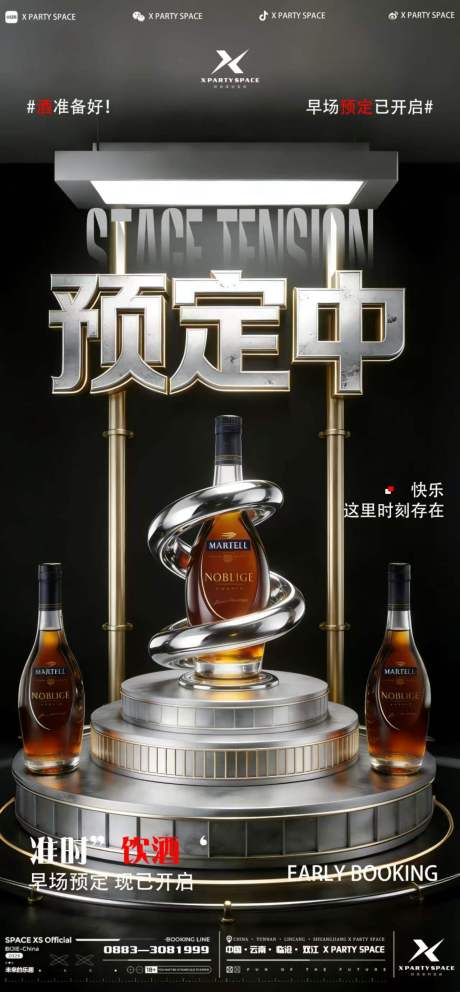 源文件下载【享设计】搜索编号：83650035990607189【预定】