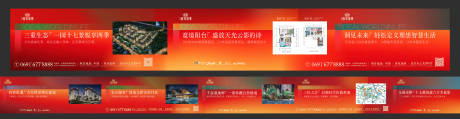 源文件下载【享设计】搜索编号：50300035928684548【现代围挡】