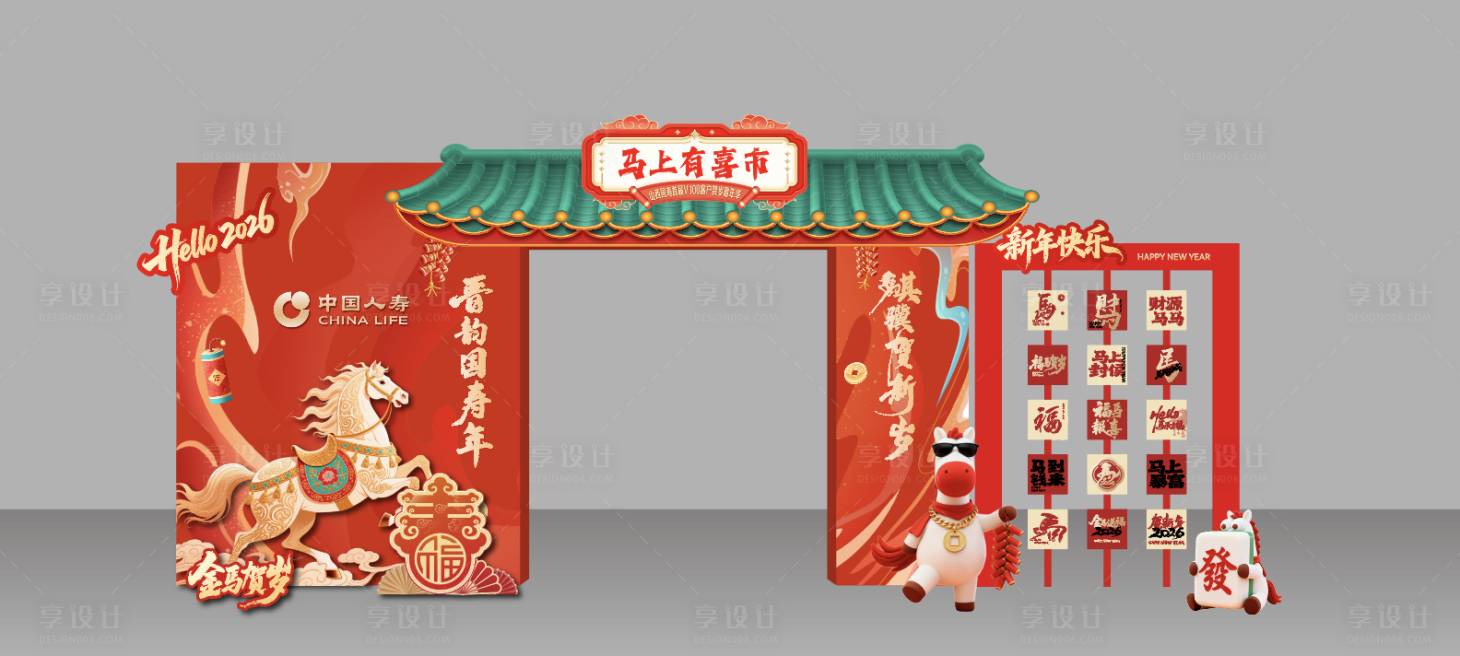 源文件下载【享设计】搜索编号：39520035808469978【门头古风】