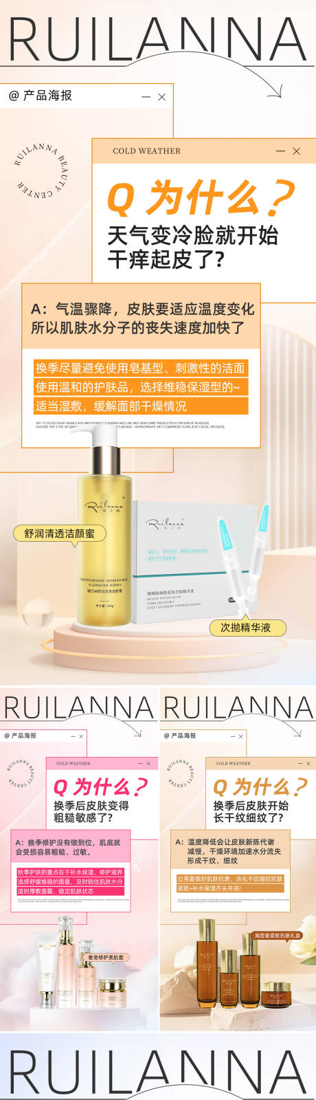 源文件下载【享设计】搜索编号：67770036006798932【微商单品系列海报】