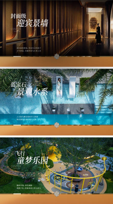 源文件下载【享设计】搜索编号：36590035731153901【归家泳池儿童系列海报】