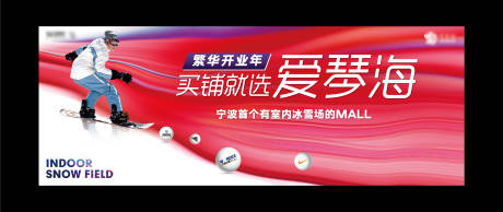 源文件下载【享设计】搜索编号：52530035715095409【商业地产主形象】