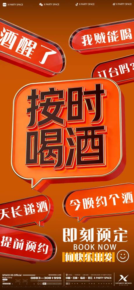源文件下载【享设计】搜索编号：92430036013371853【预定】