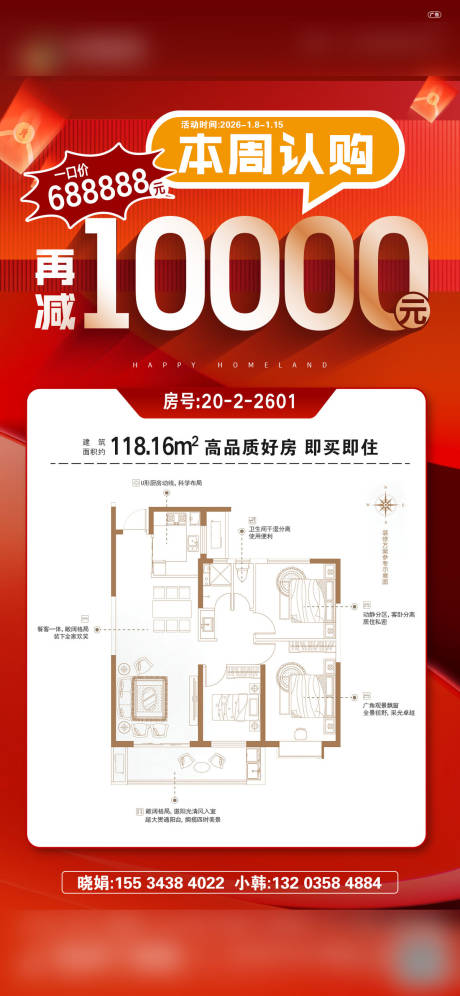 源文件下载【享设计】搜索编号：75440035918319298【住宅一口价优惠】