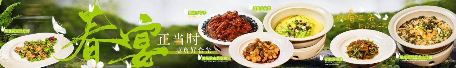 源文件下载【享设计】搜索编号：93870036035287050【春季新品上新五连图】