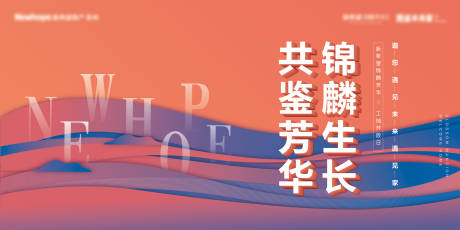 源文件下载【享设计】搜索编号：49220035925035367【简约现代地产开放交付主kv】