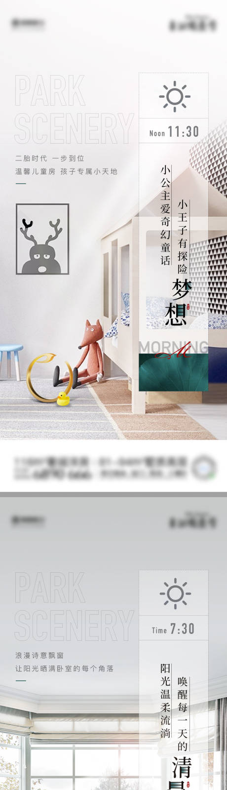 源文件下载【享设计】搜索编号：58330036034839738【地产户型价值系列】