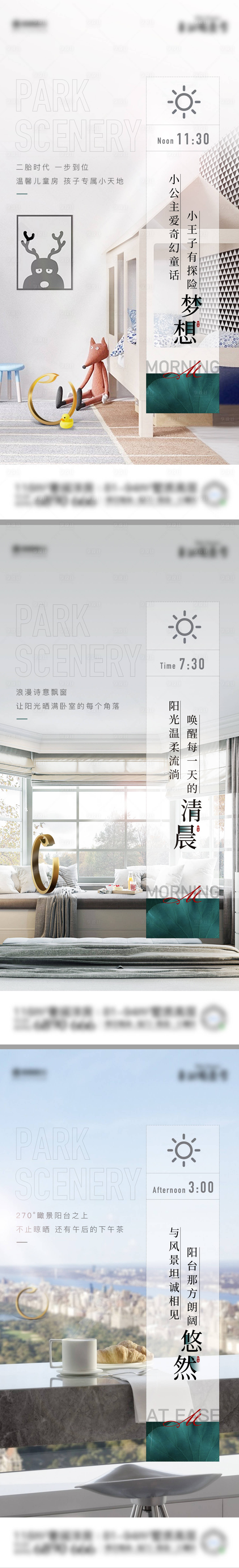 源文件下载【享设计】搜索编号：58330036034839738【地产户型价值系列】