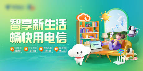 源文件下载【享设计】搜索编号：73730035890642498【智享新生活】