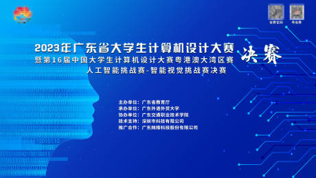源文件下载【享设计】搜索编号：49670035962427276【人工智能大赛】