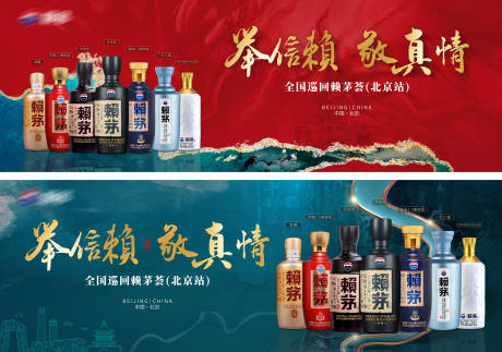 源文件下载【享设计】搜索编号：75130036043466729【举信赖敬真情新中式主视觉kv】