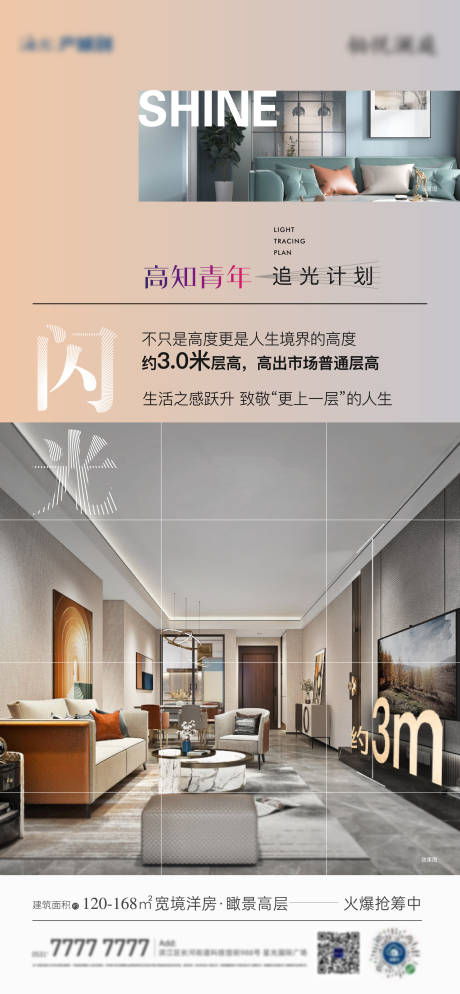 源文件下载【享设计】搜索编号：93560035784178647【户型价值点系列】