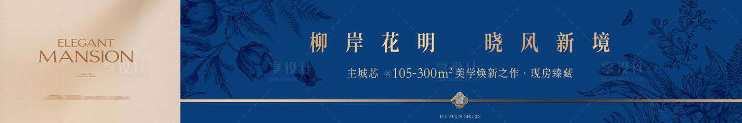 源文件下载【享设计】搜索编号：48710036101171004【交付围挡 】