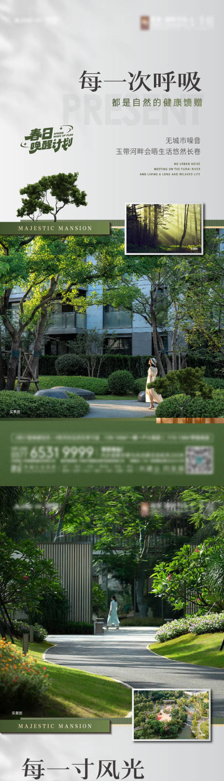 源文件下载【享设计】搜索编号：15930035890098579【价值点系列图】