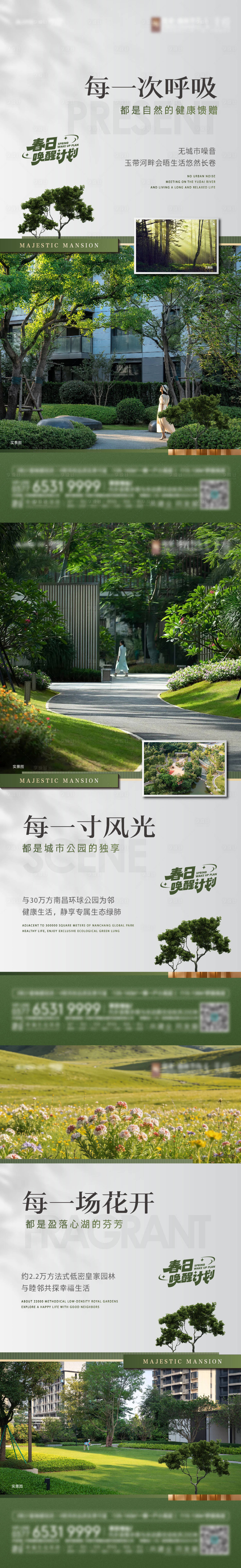 源文件下载【享设计】搜索编号：15930035890098579【价值点系列图】