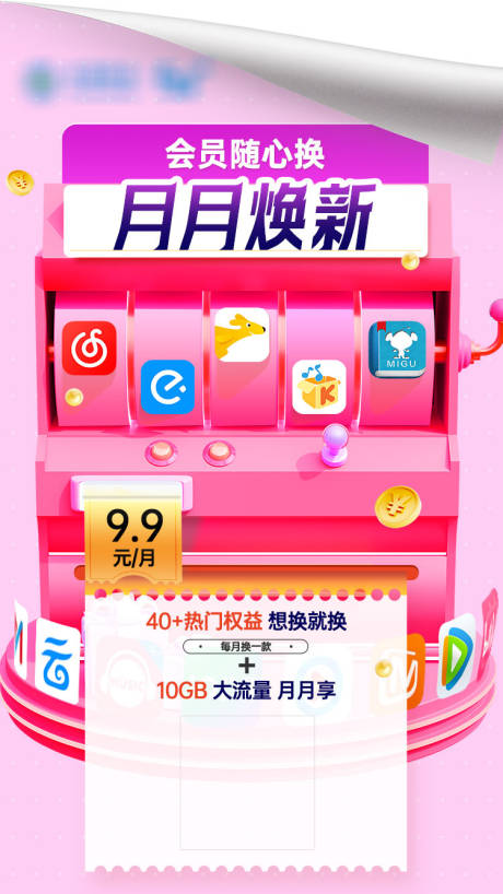 源文件下载【享设计】搜索编号：11580035824672982【会员随心换3】