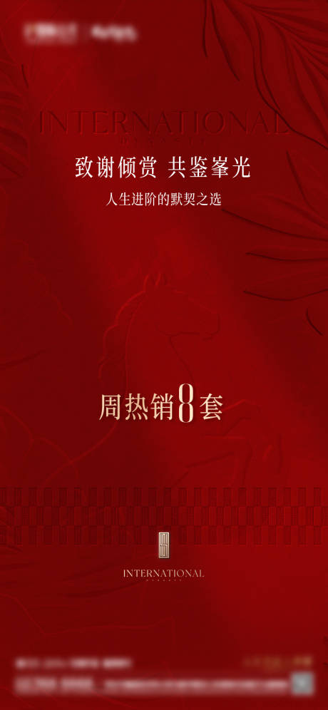 源文件下载【享设计】搜索编号：38990035890808738【热销】
