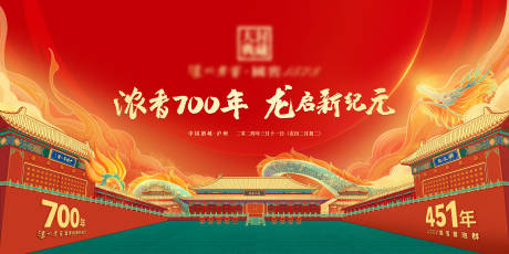 源文件下载【享设计】搜索编号：30040036121972522【白酒展主k】