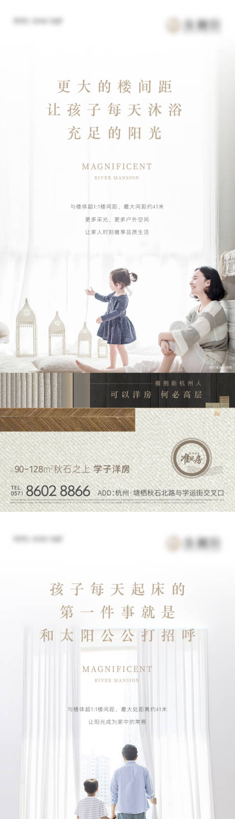 源文件下载【享设计】搜索编号：68300035903055610【地产楼间距系列】