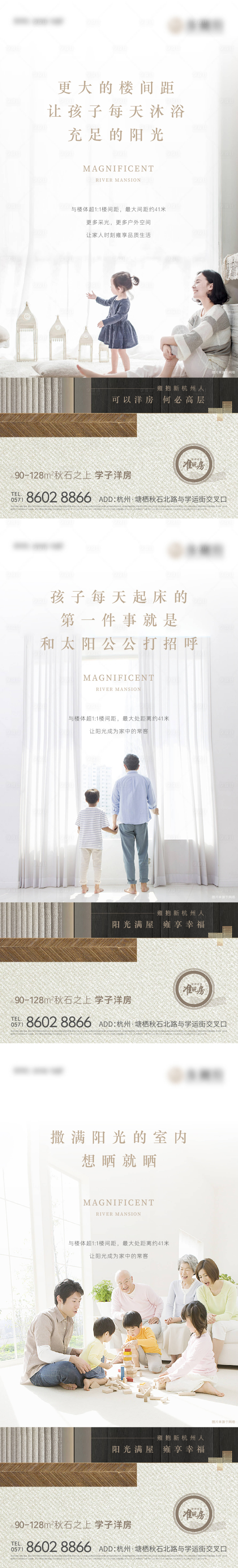 源文件下载【享设计】搜索编号：68300035903055610【地产楼间距系列】