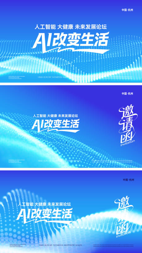 源文件下载【享设计】搜索编号：89640035937313514【AI改变生活】