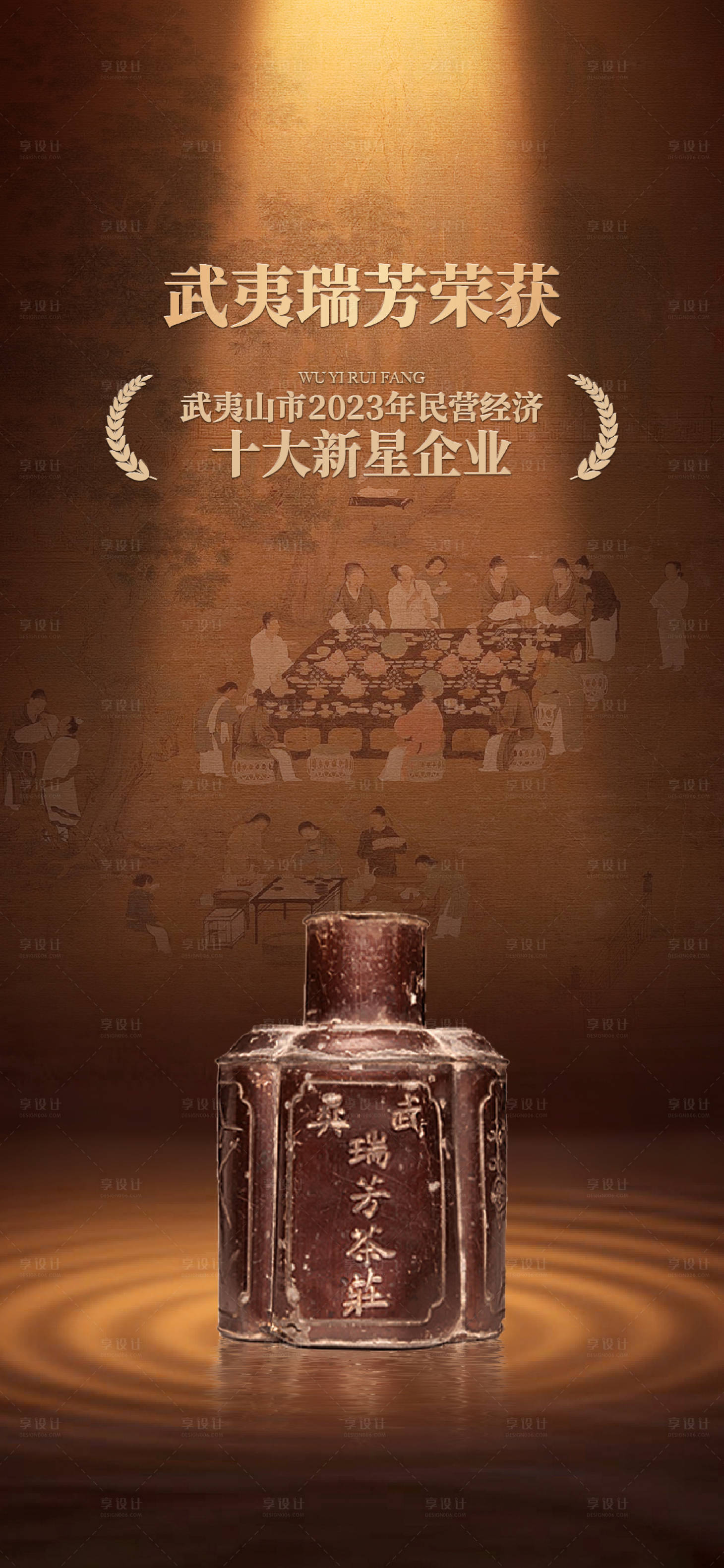 源文件下载【享设计】搜索编号：18010035966004525【喜报海报】
