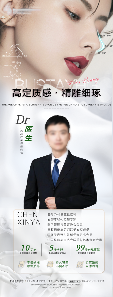 源文件下载【享设计】搜索编号：88220035946326672【高定质感·精雕细琢 】