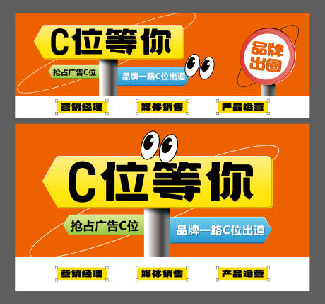 源文件下载【享设计】搜索编号：74560035931239255【招聘海报】