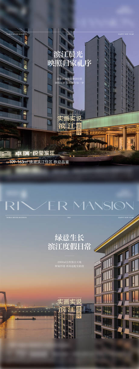 源文件下载【享设计】搜索编号：97760035610524925【价值点海报】