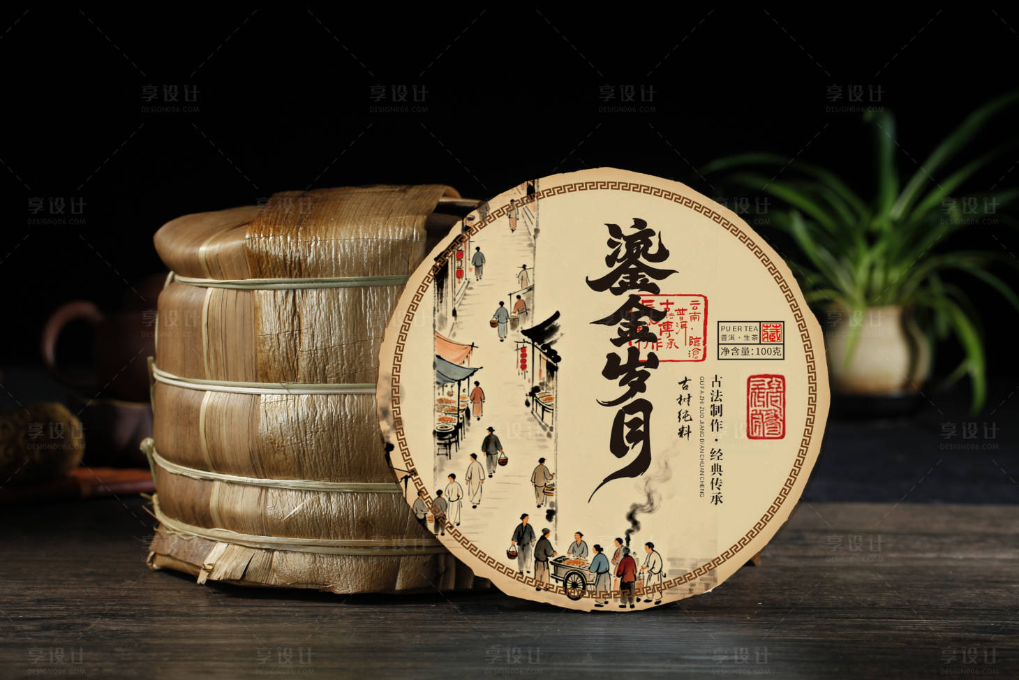 源文件下载【享设计】搜索编号：75310036133898711【鎏金岁月茶饼包装设计】