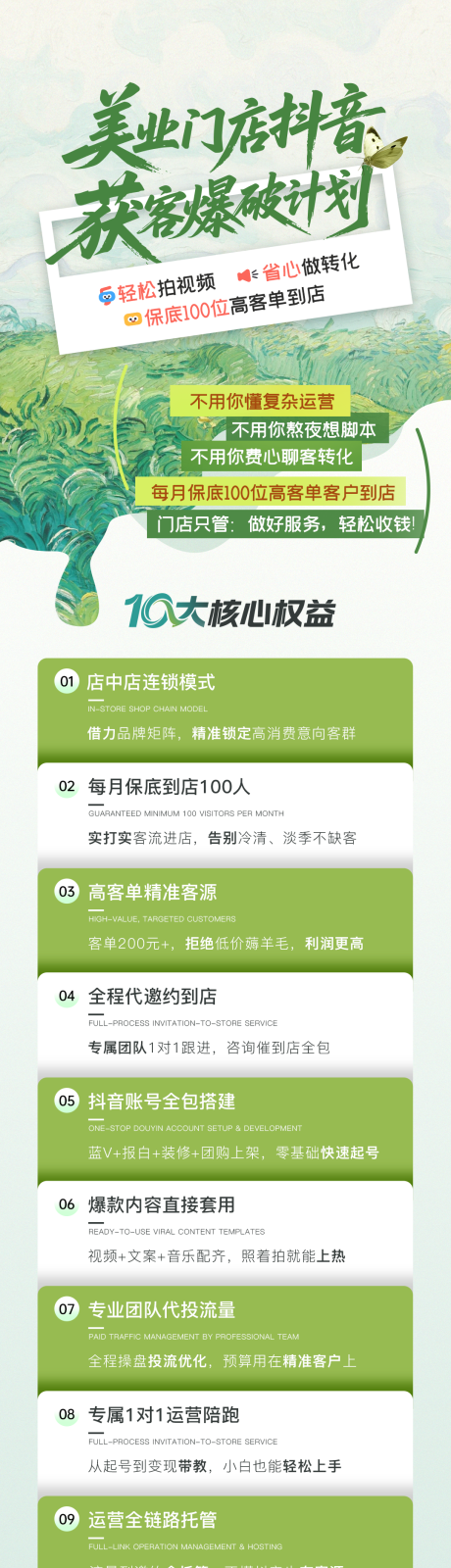 源文件下载【享设计】搜索编号：98670035782883697【爆破计划】
