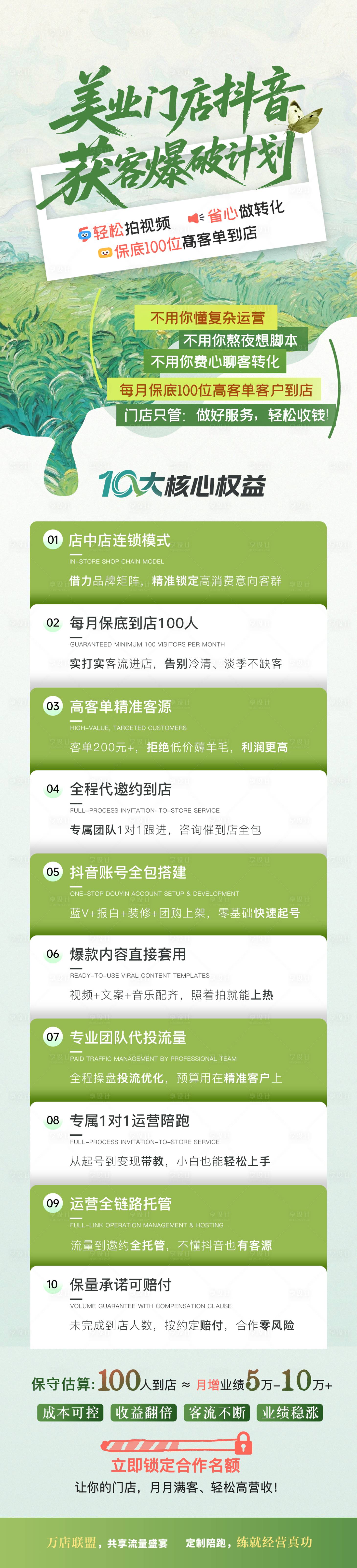 源文件下载【享设计】搜索编号：98670035782883697【爆破计划】