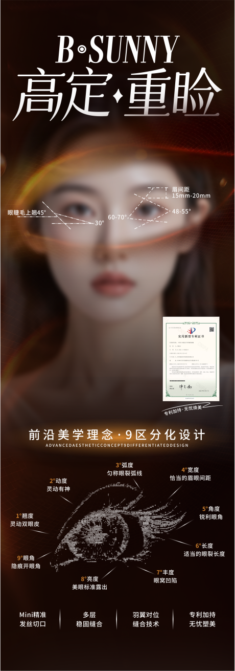 源文件下载【享设计】搜索编号：14170035956664689【重睑】