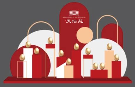 源文件下载【享设计】搜索编号：95850035590526657【砸金蛋背景墙】