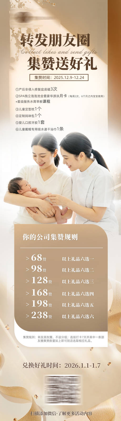 源文件下载【享设计】搜索编号：83410035640319467【转发集赞得好礼长图海报】