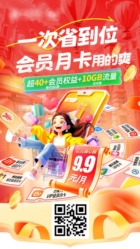源文件下载【享设计】搜索编号：47650035834229282【会员随心换】