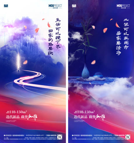 源文件下载【享设计】搜索编号：59060035804223750【价值点系列海报】